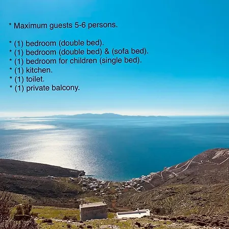 Myroviglia Ysternia * Isternia (Tinos)